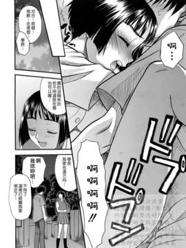 [冴草こはく] 新装版 L.O.F ～あいフル～(外流)_HCF008_0179