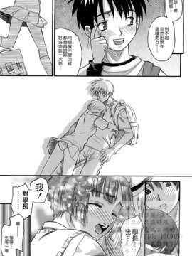 [冴草こはく] 新装版 L.O.F ～あいフル～(外流)_HCF008_0186