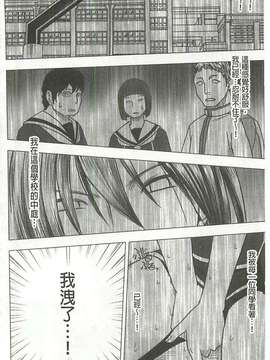 [クリムゾン] ヴァージンコントロール 高嶺の花を摘むように[Chinese]_X_137