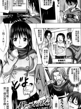 [たくわん] いいなり生挿入_159_MMScan043_157