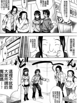 [たくわん] いいなり生挿入_160_MMScan043_158