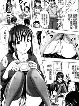 [たくわん] いいなり生挿入_161_MMScan043_159