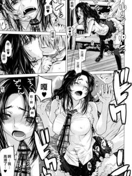 [大塚子虎] アングレカム_0037
