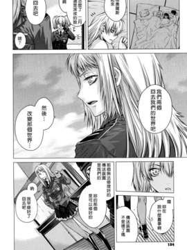 [大塚子虎] アングレカム_0184
