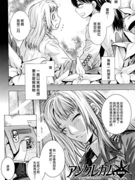 [大塚子虎] アングレカム_0188