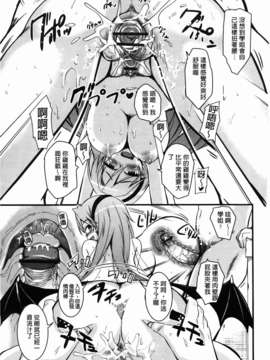 [なるさわ景] CHUっちゅ あいらんど! (Chinese)_img-119_jpg