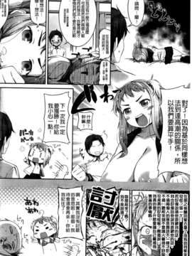 [池松] スウィーツガール_0030