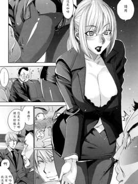 [大嶋亮] ラブバイト_0014