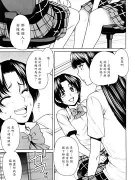 [大嶋亮] ラブバイト_0115