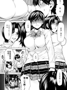 [大嶋亮] ラブバイト_0173