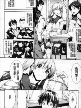 [エレクトさわる] 美乳INFINITY_MMScan086_031