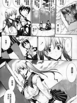 [エレクトさわる] 美乳INFINITY_MMScan086_032