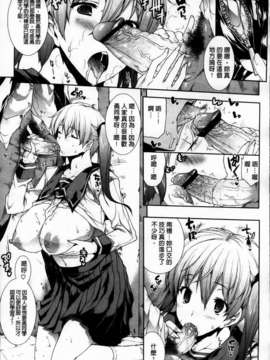 [エレクトさわる] 美乳INFINITY_MMScan086_037