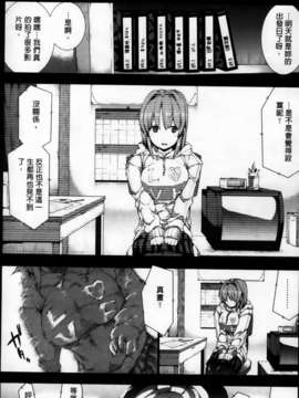 [エレクトさわる] 美乳INFINITY_MMScan086_074