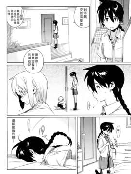 [ゆきみ] kano_bana_0070