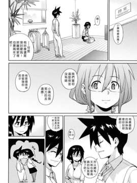 [ゆきみ] kano_bana_0114