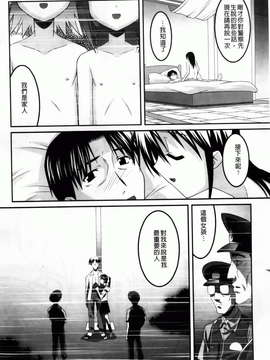 [ひめはち][幼乱三姉妹][BOJJ掃圖][中漫]_you-ran_100