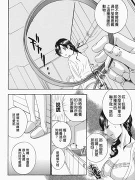 [ドリルムラタ]イクまで···ピストン! [中文版]_0014