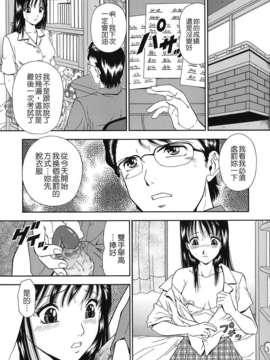 [飯尾鉄明] 自慰シキ過剰 [中文]_TLG_079_029