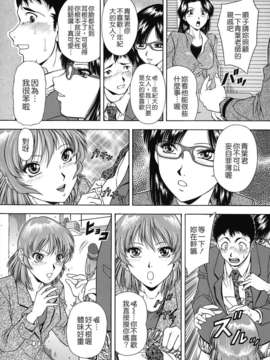 [飯尾鉄明] 自慰シキ過剰 [中文]_TLG_079_055