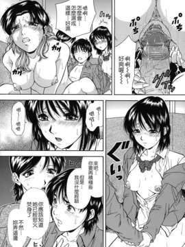 [飯尾鉄明] 自慰シキ過剰 [中文]_TLG_079_119