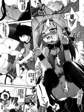 [灯ひでかず]よりどりEcstasy!!(新視界)_img013
