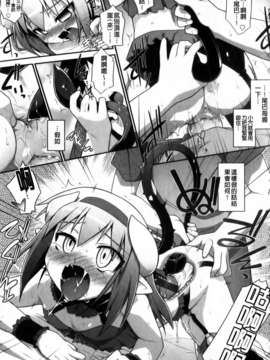 [灯ひでかず]よりどりEcstasy!!(新視界)_img017