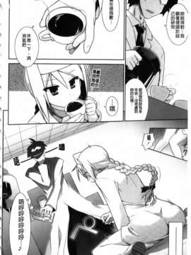[灯ひでかず]よりどりEcstasy!!(新視界)_img026