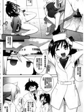 [灯ひでかず]よりどりEcstasy!!(新視界)_img062