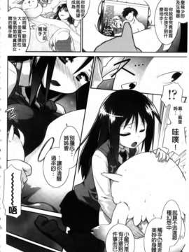 [灯ひでかず]よりどりEcstasy!!(新視界)_img086