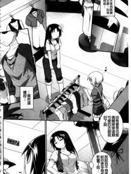 [灯ひでかず]よりどりEcstasy!!(新視界)_img128