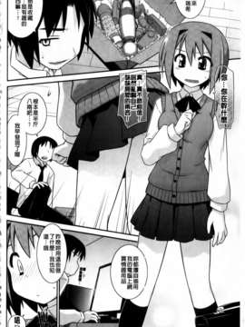 [灯ひでかず]よりどりEcstasy!!(新視界)_img154