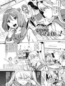 [ナックルカーブ] 純情発情期_080