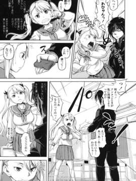 [ナックルカーブ] 純情発情期_081