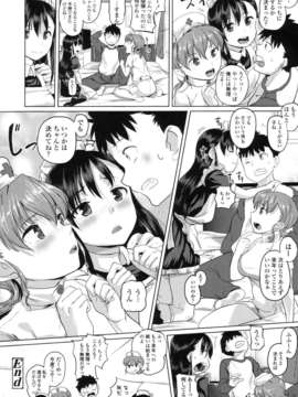 [ナックルカーブ] 純情発情期_122