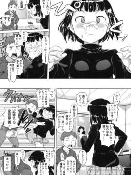 [ナックルカーブ] 純情発情期_129