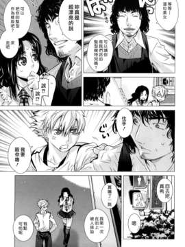 [大塚子虎]淫香風蘭花_0027