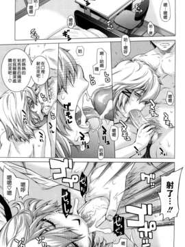 [大塚子虎]淫香風蘭花_0059