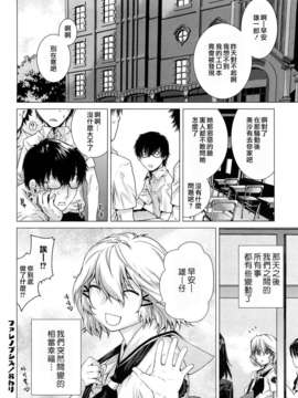 [大塚子虎]淫香風蘭花_0064