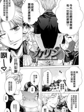 [大塚子虎]淫香風蘭花_0065