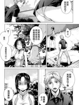[大塚子虎]淫香風蘭花_0070