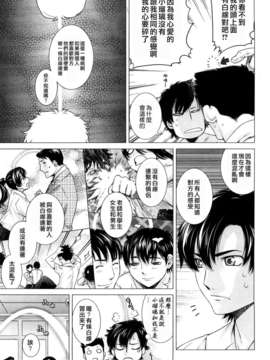 [大塚子虎]淫香風蘭花_0087