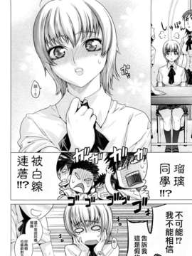 [大塚子虎]淫香風蘭花_0088