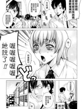 [大塚子虎]淫香風蘭花_0089