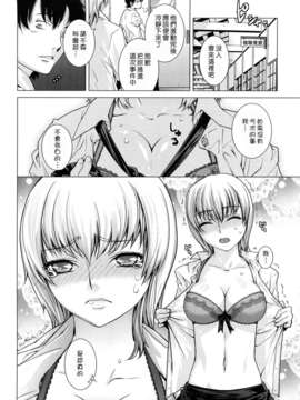 [大塚子虎]淫香風蘭花_0090