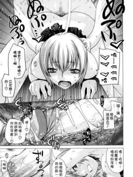 [大塚子虎]淫香風蘭花_0095