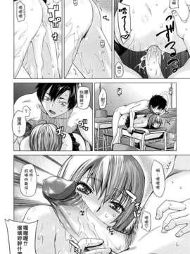 [大塚子虎]淫香風蘭花_0102
