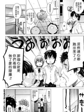 [大塚子虎]淫香風蘭花_0104