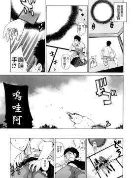 [大塚子虎]淫香風蘭花_0105