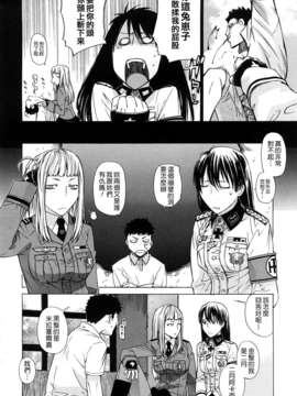 [大塚子虎]淫香風蘭花_0106